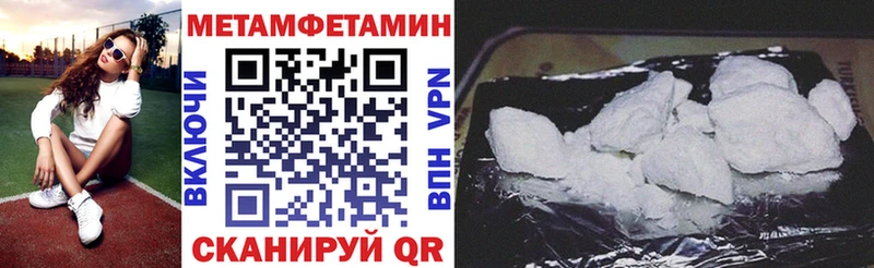 Амфетамин 97%  блэк спрут   Мурино 