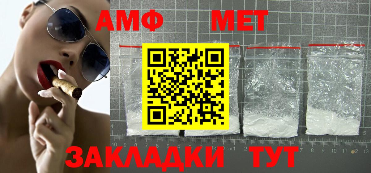 Мурино  АМФЕТАМИН 97%  Вход с VPN 