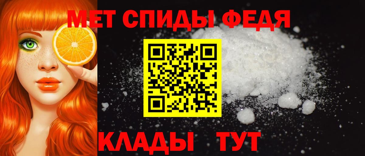 Амфетамин 98% Мурино
