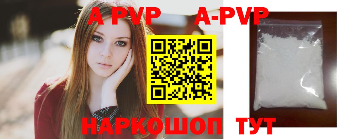Alfa_PVP мука Мурино