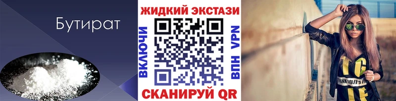 маркетплейс какой сайт  omg как зайти  БУТИРАТ BDO 33%  Мурино  где купить наркоту 