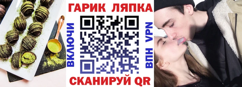 Еда ТГК конопля Мурино