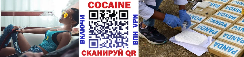 Cocaine 99%  Мурино 