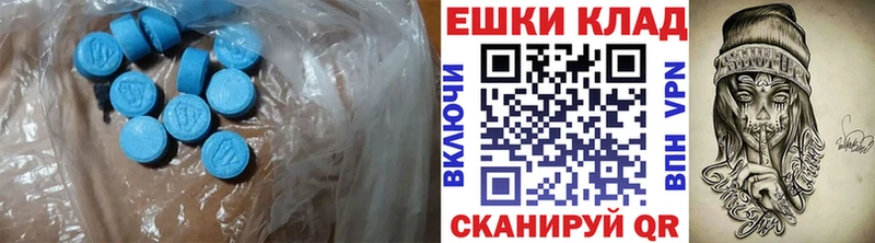 ЭКСТАЗИ Cube купить Мурино