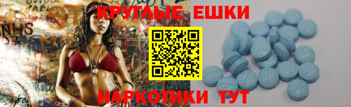 Экстази MDMA  Вход с VPN  Экстази mix  Мурино 