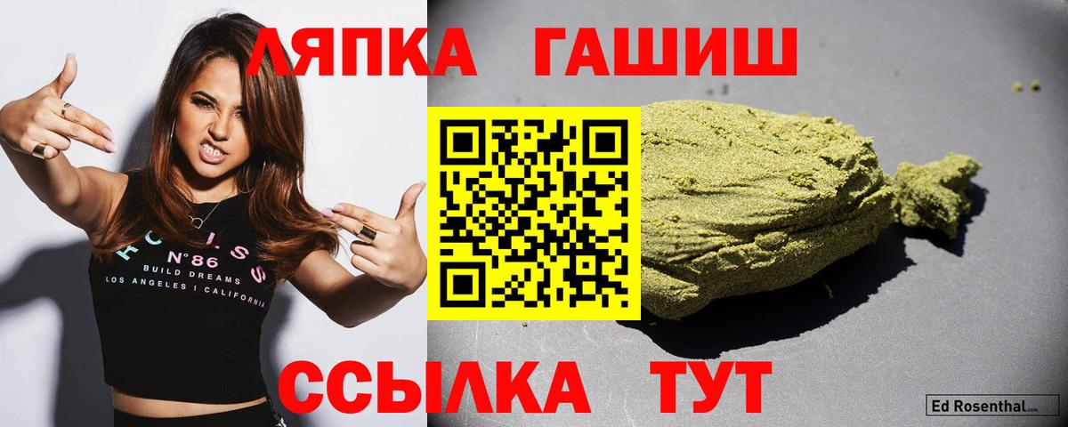 ГАШ Изолятор  Гашиш  купить наркотики цена  ГАШИШ хэш  Вход с VPN  Мурино 