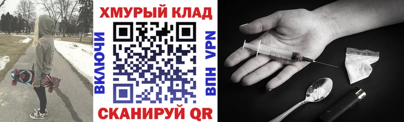 купить  цена  Мурино  ГЕРОИН VHQ 