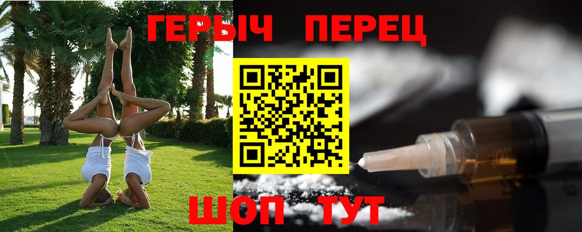 Мурино  Героин  Вход с VPN  Героин VHQ 
