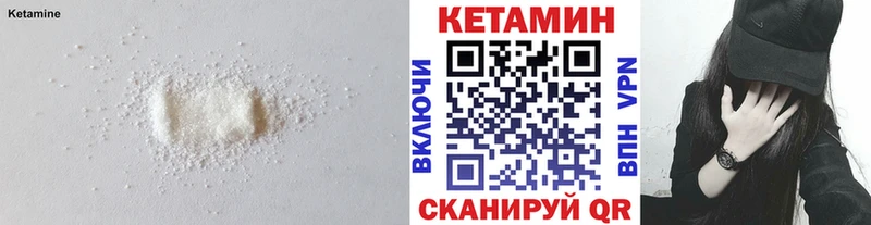 КЕТАМИН VHQ  Мурино 