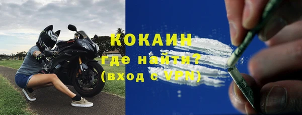 метадон Осинники