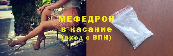 прущие крисы Переславль-Залесский