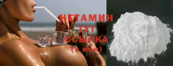 COCAINE Пестово