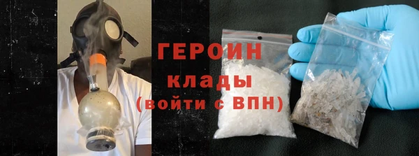 дистиллят марихуана Осташков