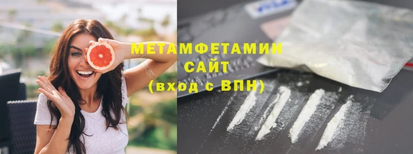 мет Пересвет