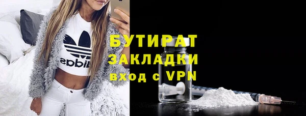 мет Пересвет