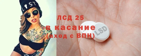 COCAINE Пестово