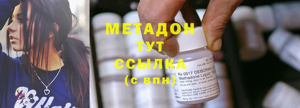 COCAINE Пестово