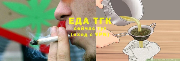 прущие крисы Переславль-Залесский