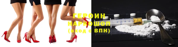 спиды Галич
