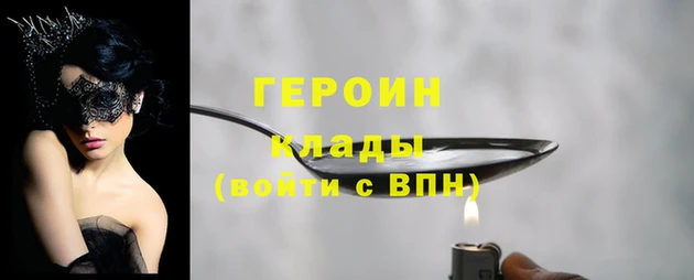 кокаин колумбия Покачи
