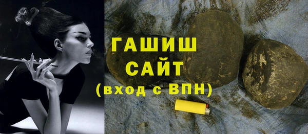 соль курить ск Гвардейск