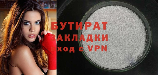COCAINE Пестово