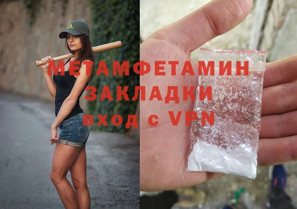 COCAINE Пестово