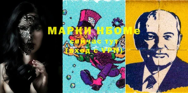 меф VHQ Покров