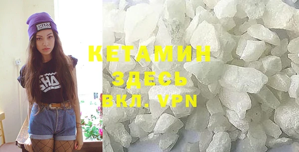 COCAINE Пестово