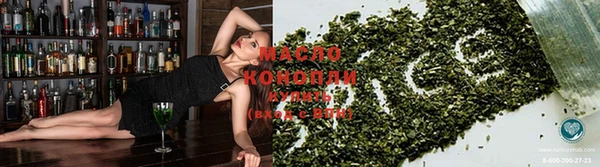 прущие крисы Переславль-Залесский