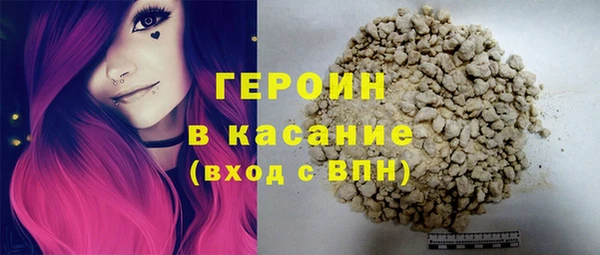 COCAINE Пестово