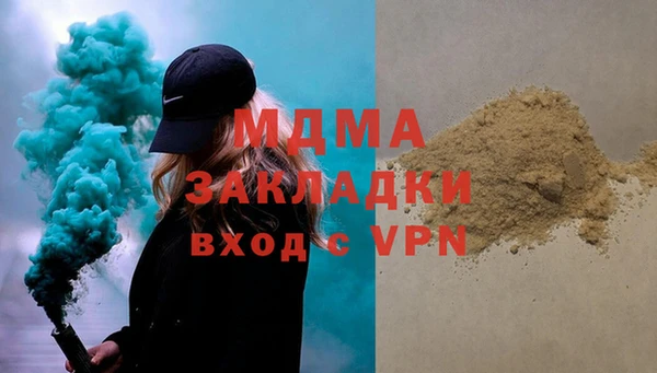 мет Пересвет