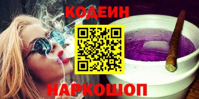 ГАЛЛЮЦИНОГЕННЫЕ ГРИБЫ Конаково