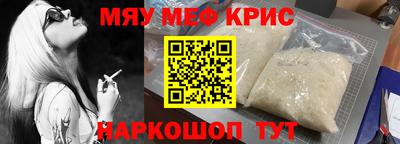 бошки Комсомольск-на-Амуре