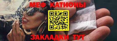 бошки Комсомольск-на-Амуре