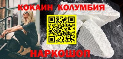 бошки Комсомольск-на-Амуре