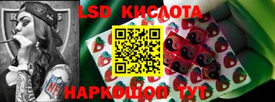 ГАЛЛЮЦИНОГЕННЫЕ ГРИБЫ Конаково