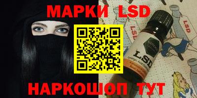 бошки Комсомольск-на-Амуре