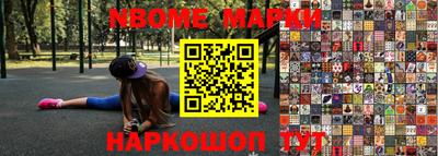 первитин Новозыбков