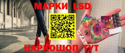 бошки Комсомольск-на-Амуре