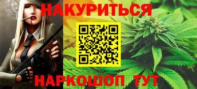 бошки Комсомольск-на-Амуре