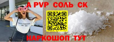 бошки Комсомольск-на-Амуре