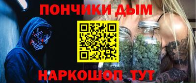 бошки Комсомольск-на-Амуре