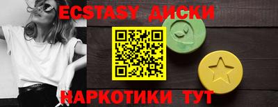 кокаин Коммунар