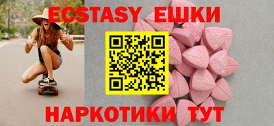 кокаин Коммунар
