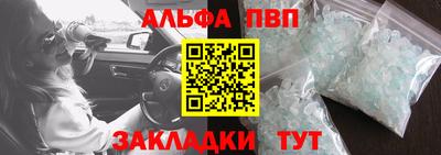 бошки Комсомольск-на-Амуре