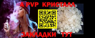 бошки Комсомольск-на-Амуре