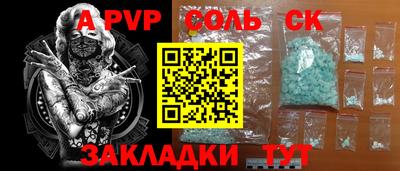герыч Азнакаево