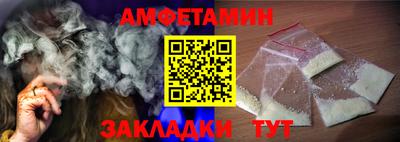 бошки Комсомольск-на-Амуре