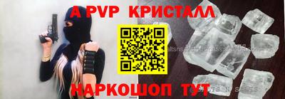 бошки Комсомольск-на-Амуре